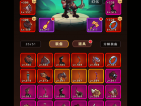 ios游戏存档|挂机不能停