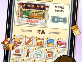 ios游戏存档|平安加油站