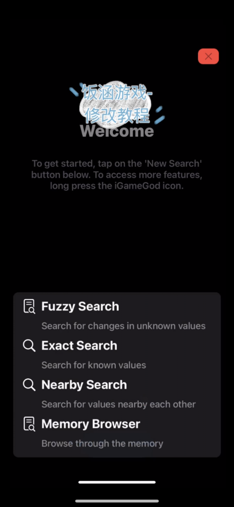 IGameGod之英雄城堡资源修改