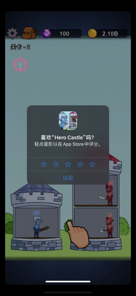 IGameGod之英雄城堡资源修改