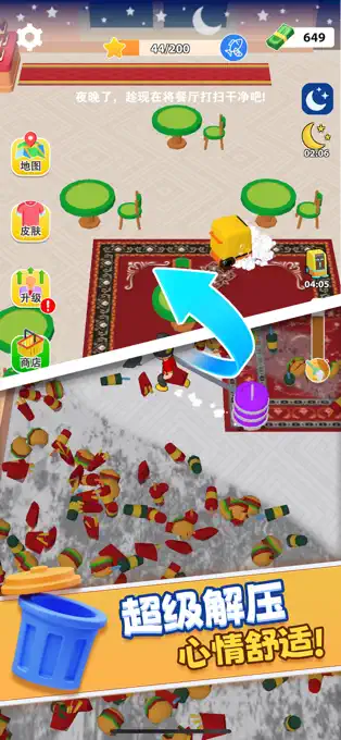 密码保护：ios游戏存档|我爱解压